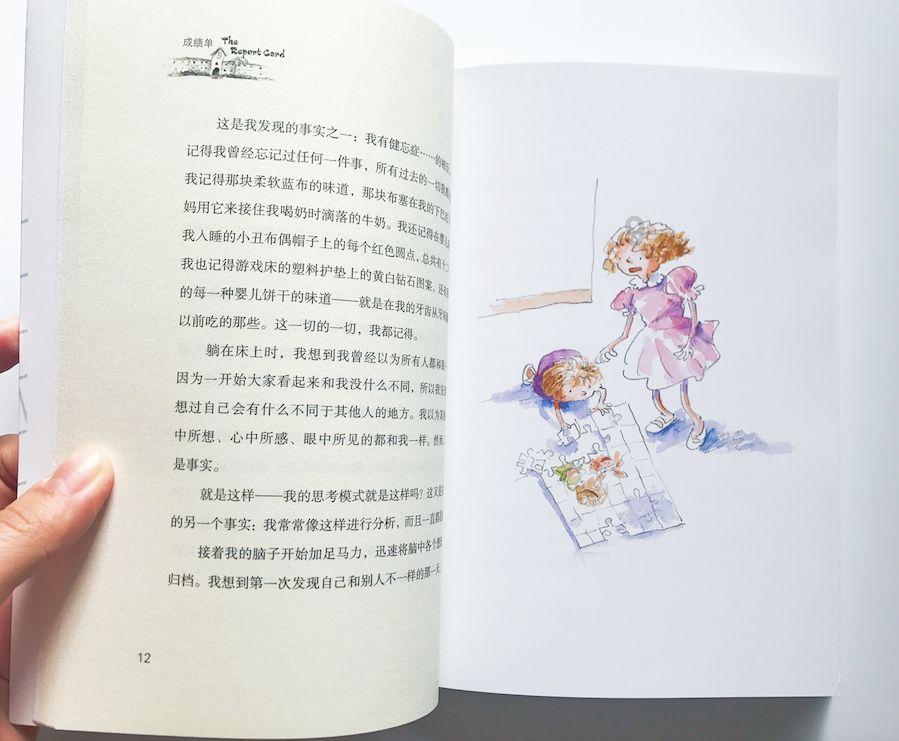 什么是增额终身寿险？有什么用？