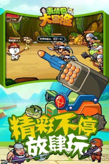 逗小猴开心系列169